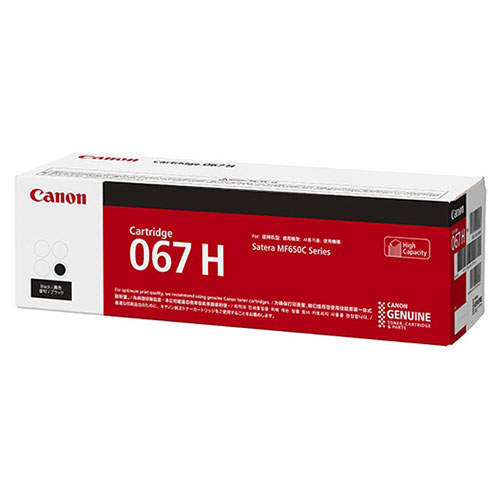 CANON トナーカートリッジ 067H 純正品 ブラック 3130枚