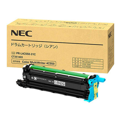 NEC ドラムカートリッジ PR-L4C550-31C 純正品 シアン 60000枚