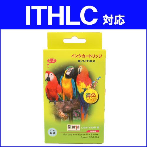 リサイクル互換性インク ITHLC対応 ITHシリーズ ライトシアン
