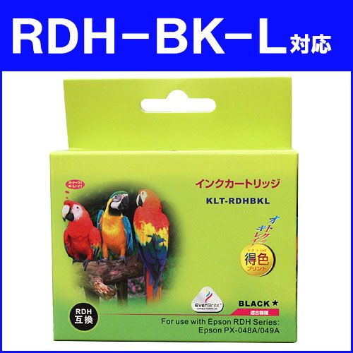 リサイクル互換性インク RDH-BK-L対応 RDHシリーズ ブラック