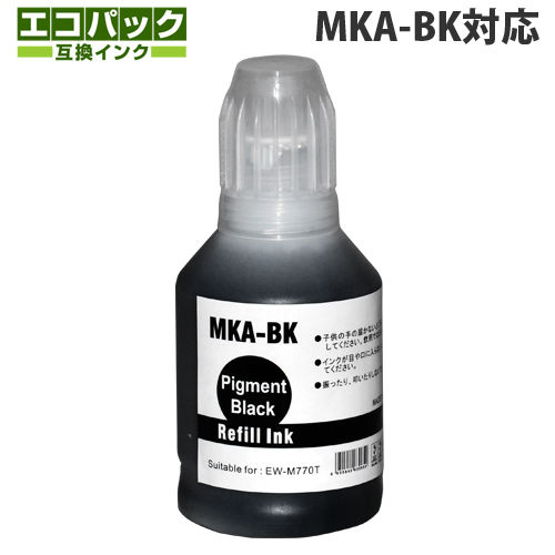 互換インクボトル エコパック MKA-BK対応 MKAシリーズ ブラック 140ml