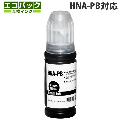 互換インクボトル エコパック HNA-PB対応 HNAシリーズ フォトブラック 70ml