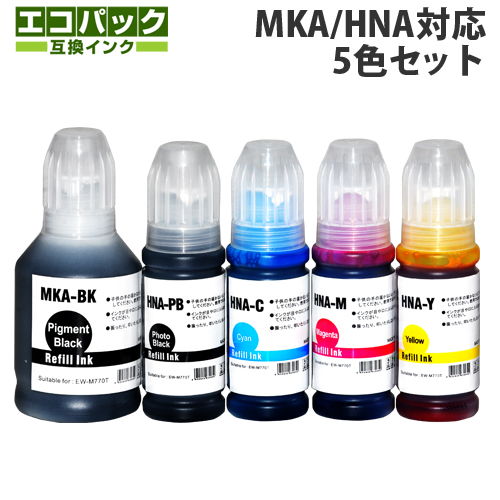 互換インクボトル エコパック MKA/HNA インクボトル 5色セット 5本