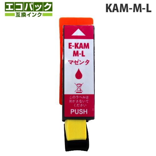 互換インク エコパック KAM-M-L対応 マゼンタ