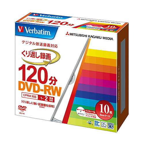 三菱ケミカルメディア DVD-RW Verbatim くり返し記録用 1-2倍速 録画用 ケース CPRM対応 10枚 VHW12NP10V1