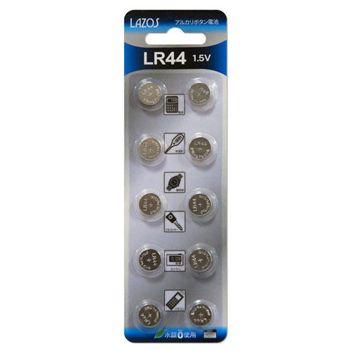 リーダーメディアテクノ LAZOS アルカリボタン電池 LR44 10個入 L-LR44X10