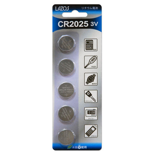 リーダーメディアテクノ LAZOS リチウムコイン電池 CR2025 5個入 L-C2025X5