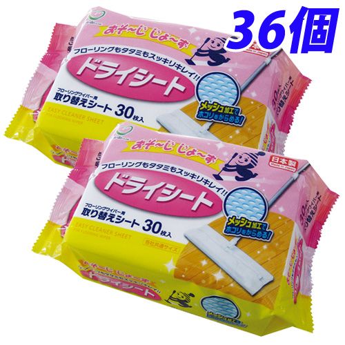 ライフ堂 おそーじじょーず フローリングワイパー用 ドライシート 30枚入 36個