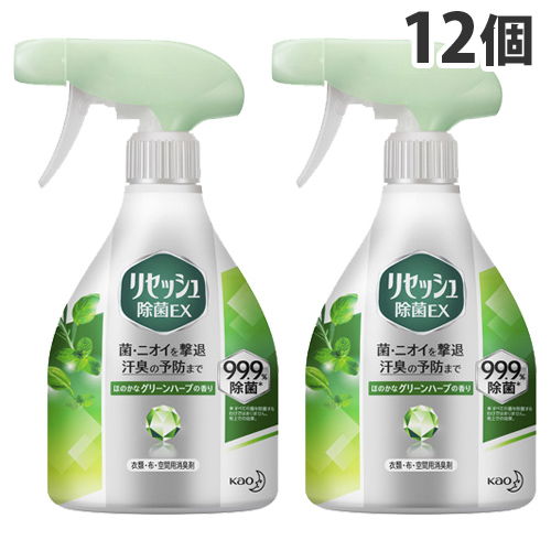 花王 布用消臭スプレー リセッシュ 除菌EX グリーンハーブの香り 本体 370ml　×12個