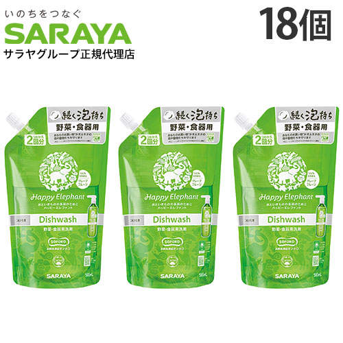 サラヤ ハッピーエレファント 野菜・食器用洗剤 グレープフルーツ 詰替用 500ml×18個