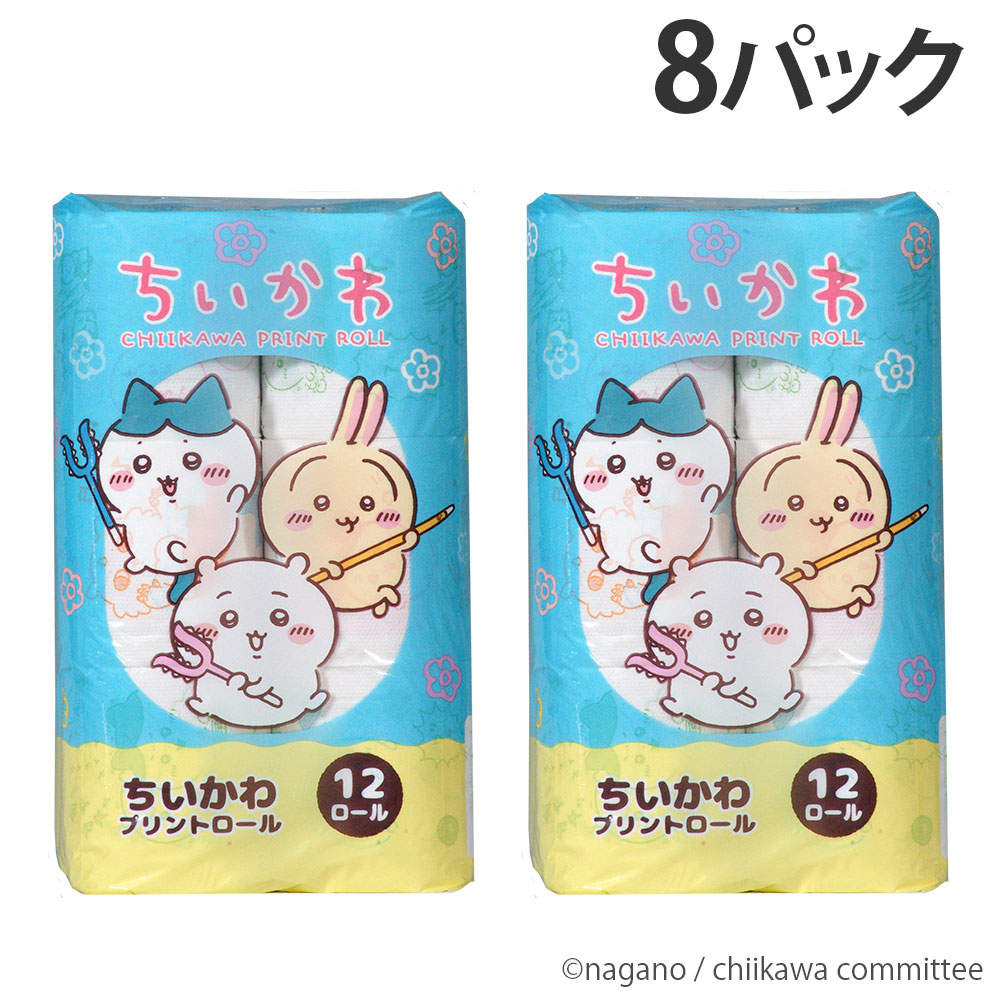 西日本衛材 トイレットペーパー ちいかわプリントロール ダブル 25m 12ロール 8パック