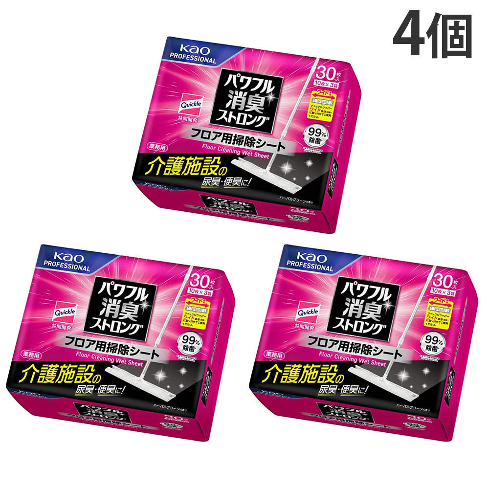 花王 パワフル消臭ストロング フロア用掃除シート 業務用 30枚 4個