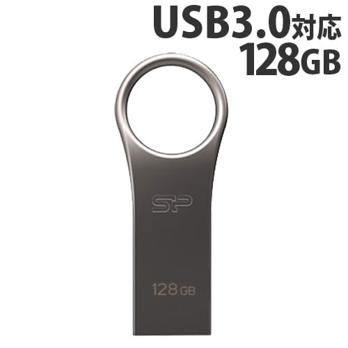 シリコンパワー USBフラッシュメモリ Jewel J80 USB3.0 メタリックボディ 防水 防塵 耐振動 永久保証 128GB チタングレー SP128GBUF3J80V1T