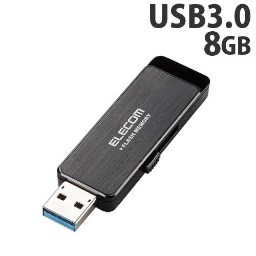 エレコム USBフラッシュメモリ ハードウェア暗号化 AESセキュリティ機能付 USB3.0 8GB ブラック MF-ENU3A08GBK