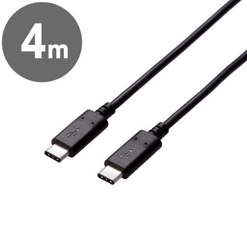エレコム USBケーブル C-C USB2.0規格正規認証品 4m ブラック U2C-CC40NBK