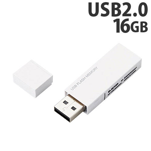 エレコム キャップ式USBメモリ USB2.0 16GB ホワイト MF-MSU2B16GWH