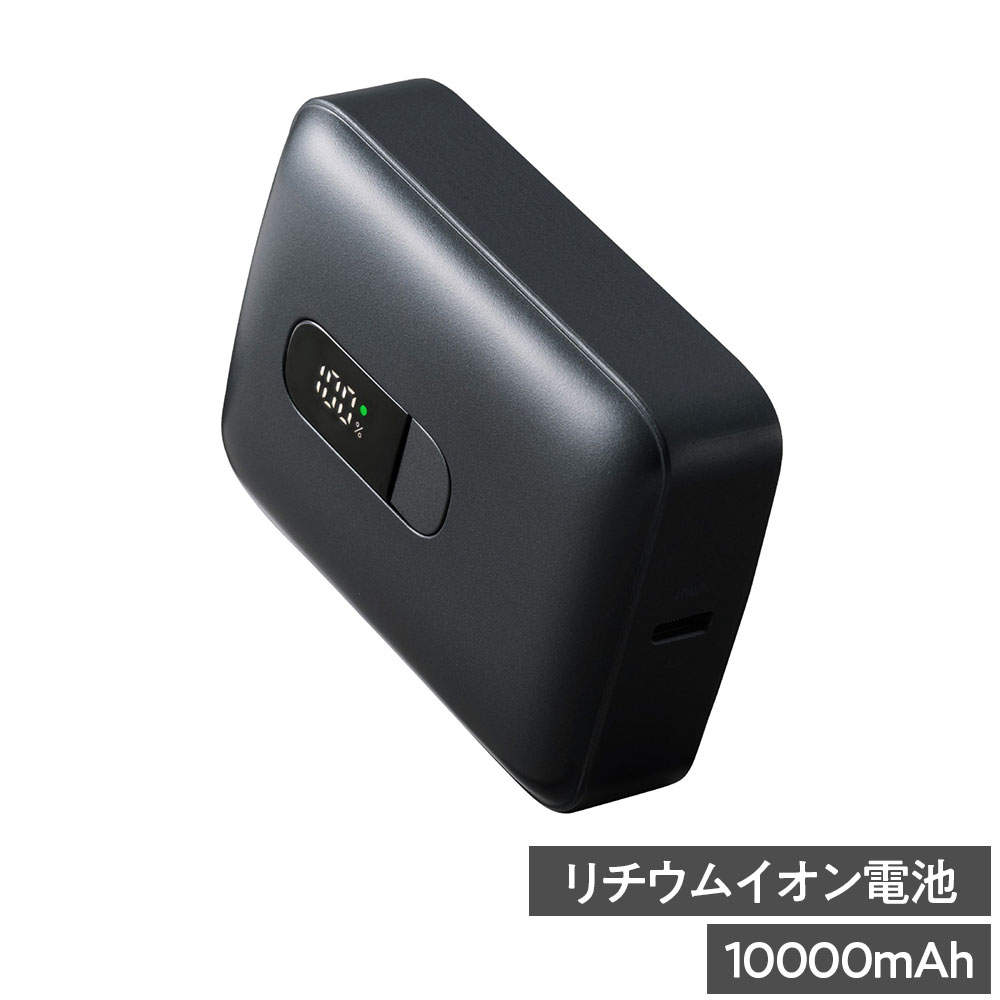 【送料弊社負担】エレコム モバイルバッテリー 10000mAh 30W Type-C 1ポート USB-A 1ポート PSE認証 EC-C66LMN【他商品と同時購入不可】