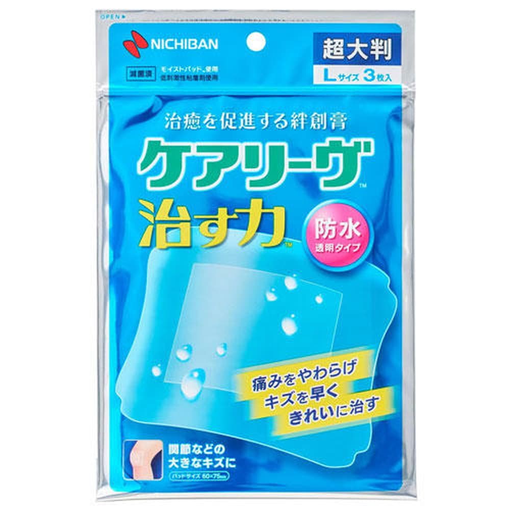 【ワケあり品】アウトレット【使用期限:26.12.31】【管理医療機器】ニチバン ケアリーヴ 治す力 防水タイプ 超大判 Lサイズ 3枚入