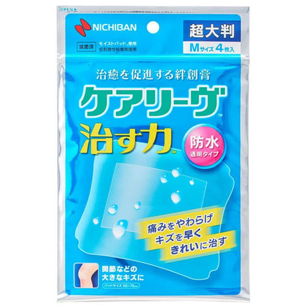 【ワケあり品】アウトレット【使用期限:26.11.30】【管理医療機器】ニチバン ケアリーヴ 治す力 防水タイプ 超大判 Mサイズ 4枚入