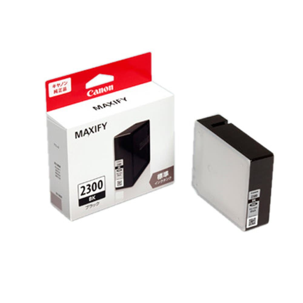 【ワケあり品】アウトレットキヤノン 純正インク PGI-2300BK PGI-2300シリーズ ブラック