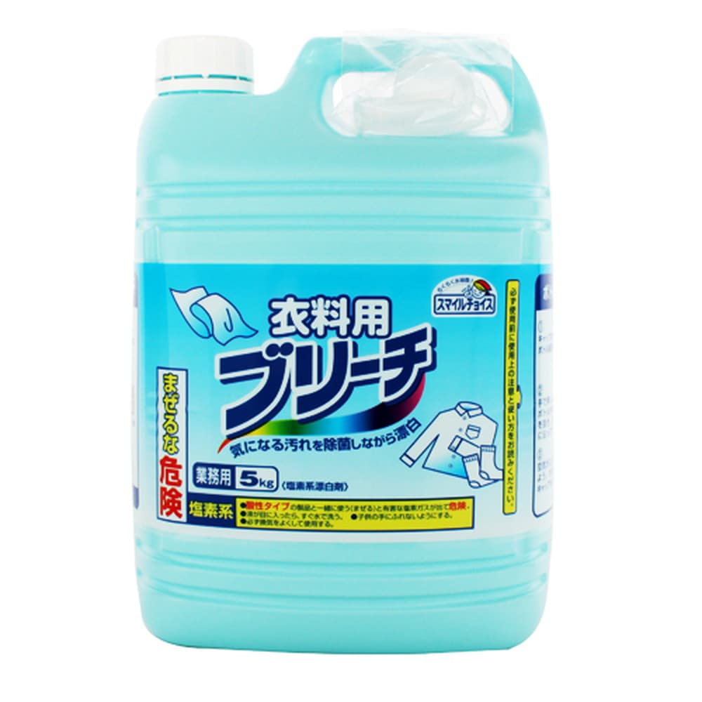 【ワケあり品】アウトレットミツエイ 漂白剤 スマイルチョイス 衣料用ブリーチ