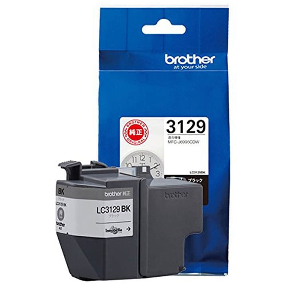 【ワケあり品】アウトレット ブラザー 純正インク LC3129BK LC3129シリーズ ブラック
