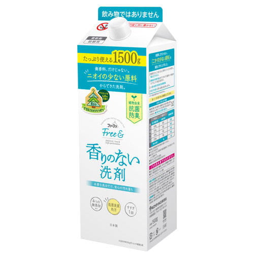 【ワケあり品】【アウトレット】ファーファ Free＆ 超コンパクト 液体洗剤 無香料 詰替用 1500g