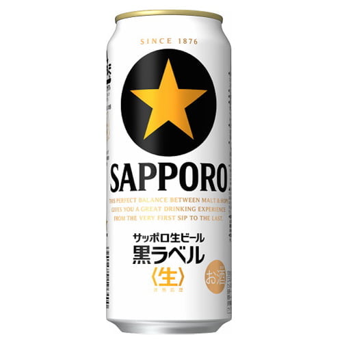 【ワケあり品】【アウトレット】【賞味期限：23.06.30】サッポロ サッポロ 生ビール黒ラベル 500ml 21缶
