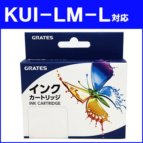 リサイクル互換性インク KUI-LM-L対応 KUIシリーズ 大容量 ライトマゼンタ