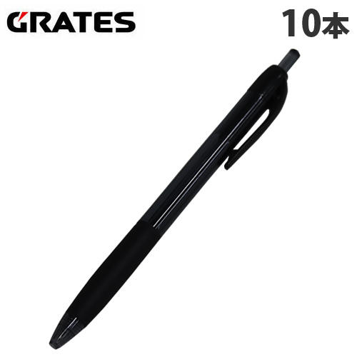 GRATES ゲルインキボールペン ノック式 黒 10本