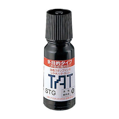 シヤチハタ 専用補充インキ 黒 STG-1
