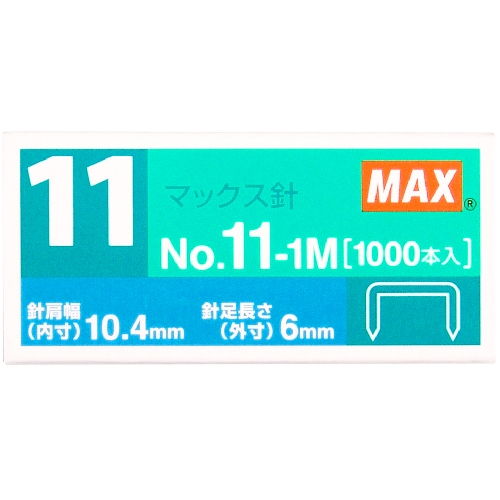 マックス No.11針 1000本 NO.11-1M