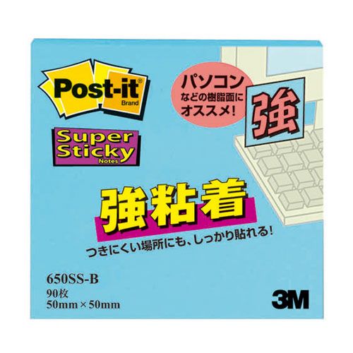 3M ふせん ポストイット 強粘着 50×50mm エレクトリックブルー 650SS-B