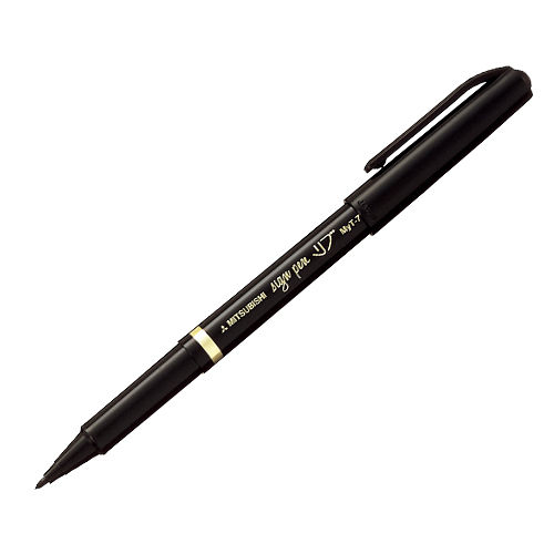 三菱鉛筆 リブ 水性サインペン 細字 丸芯 0.7mm 黒 MYT7.24
