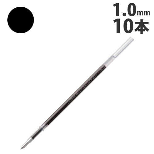 ゼブラ ボールペン替芯 1.0mm 黒 10本入 REQ10-BK