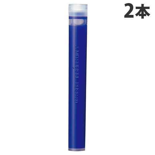 三菱鉛筆 蛍光マーカー プロパス用カートリッジ 2本入 紫 PUSR80.12