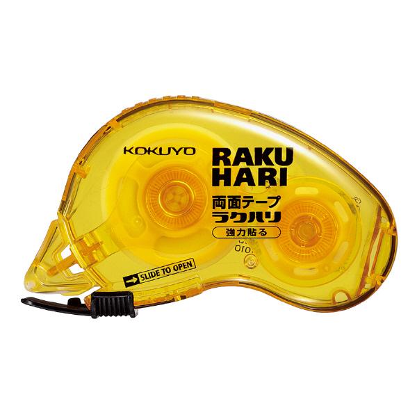 コクヨ 両面テープ ラクハリ 強力貼る 10mm T-RM1010
