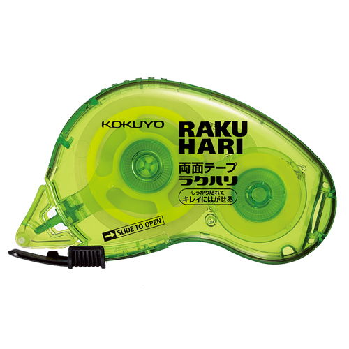 コクヨ 両面テープ ラクハリ はがせる 15mm×10m T-RM2015