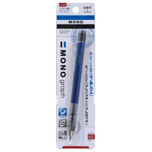 鉛筆・シャープペン通販－オフィス用品から現場用品までキラット【KILAT】