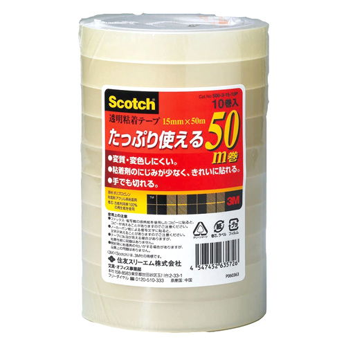 3M 透明粘着テープ スコッチ 500シリーズ 15mm×50m 10巻 500-3-15