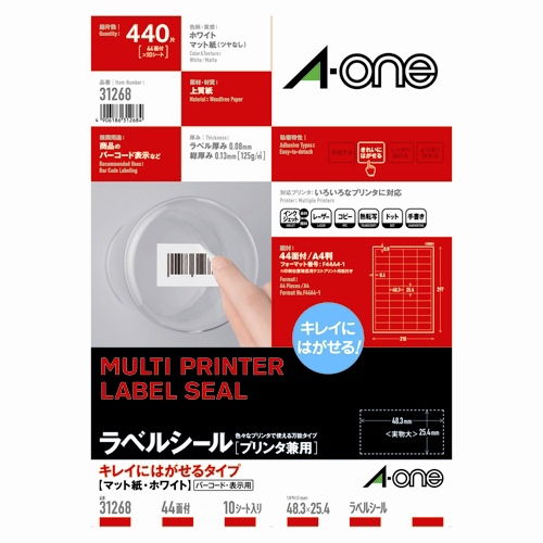 エーワン ラベルシール 【プリンタ兼用】 再剥離 44面 10枚入 31268