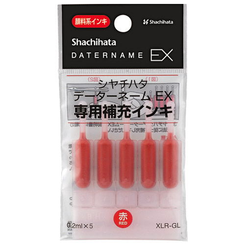 シヤチハタ データネームEX専用補充インキ 赤 XLR-GL