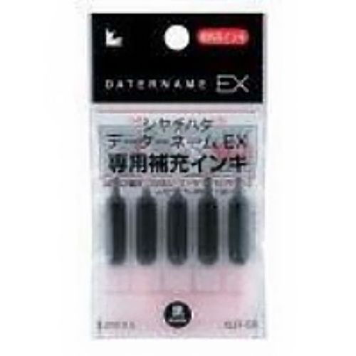 シヤチハタ データネームEX専用補充インキ 黒 XLR-GL