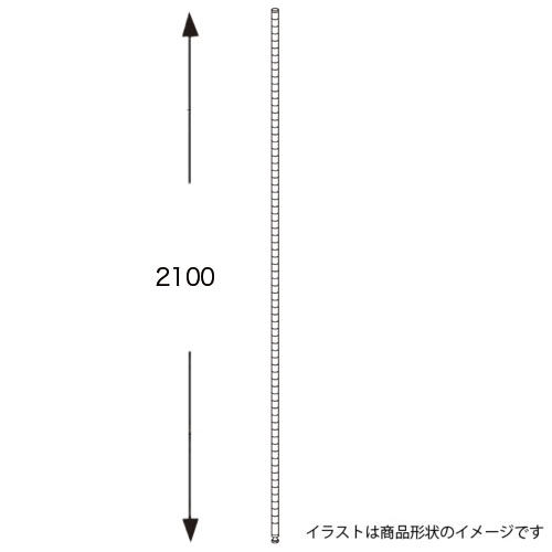 エレクター メタルラック ステンレスポスト 2200mm 2本入 H86PS2