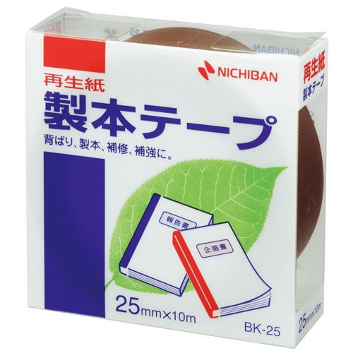 ニチバン 製本テープ 25mm×10m 茶 BK-25