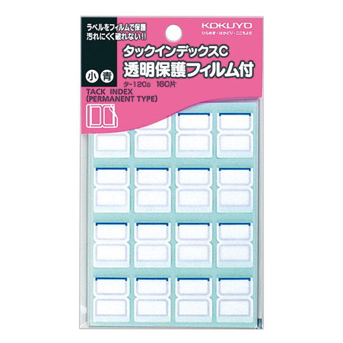 コクヨ 透明保護フィルム タックインデックスC 小 青 160片 ﾀ-120B