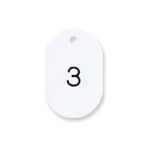 プラスチック番号札(番号入) 小 1～50番 ホワイト