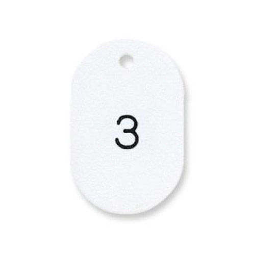 プラスチック番号札(番号入) 大 1～50番 ホワイト