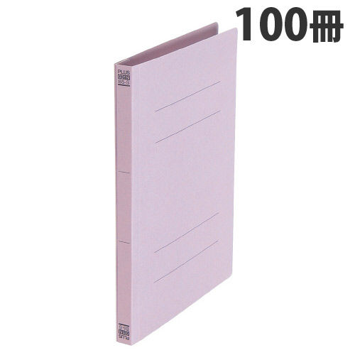 プラス フラットファイル A4S バイオレット 100冊 No.021N