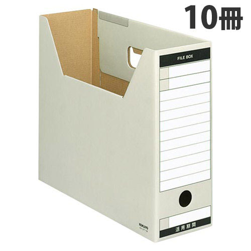 コクヨ ファイルボックス-FS ピースTタイプ A4横 グレー 10冊入 A4-LFT-M